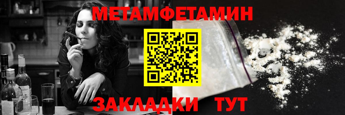 Amphetamine Premium Дальнереченск