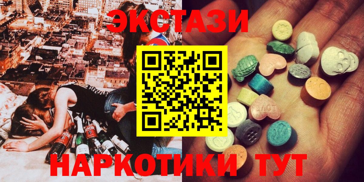 Ecstasy DUBAI Дальнереченск