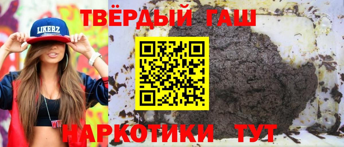 Мефедрон кристаллы  Дальнереченск  ЭКСТАЗИ  Вход с VPN  ГАШ  LSD-25  Вейп ТГК  МАРИХУАНА  COCAIN  Alpha PVP СК кристаллы 