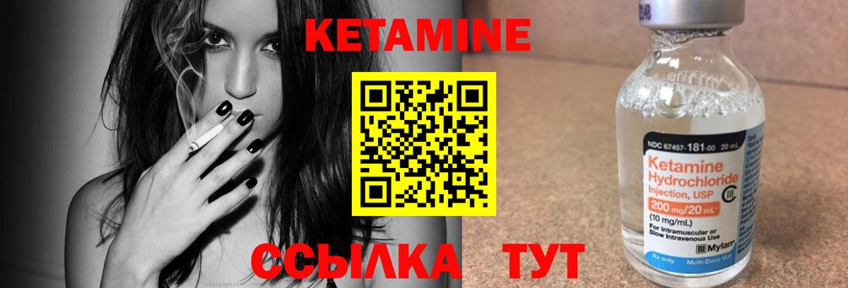 мега tor  КЕТАМИН VHQ  Вход с VPN  Дальнереченск 