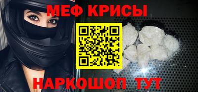 прущие крисы Канаш