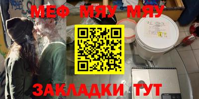 каннабис Камышлов