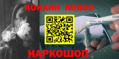 прущие крисы Канаш