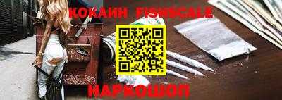 прущие крисы Канаш
