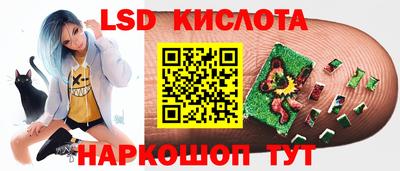 каннабис Камышлов