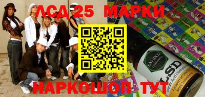 прущие крисы Канаш