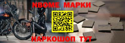 каннабис Камышлов