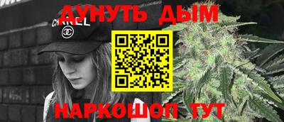 прущие крисы Канаш