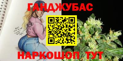 каннабис Камышлов