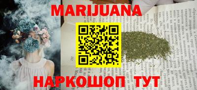 каннабис Камышлов