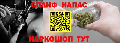 прущие крисы Канаш