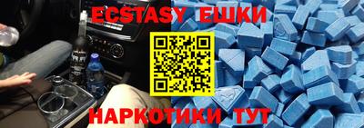 прущие крисы Канаш