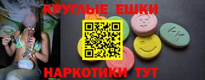 прущие крисы Канаш