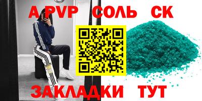 каннабис Камышлов