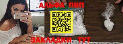 прущие крисы Канаш