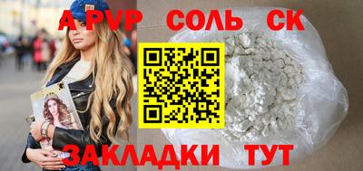 каннабис Камышлов