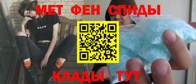 прущие крисы Канаш