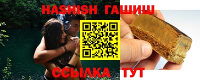 прущие крисы Канаш