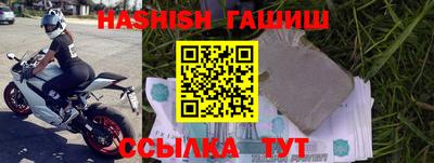 прущие крисы Канаш