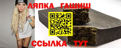 прущие крисы Канаш