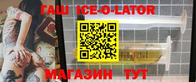 прущие крисы Канаш