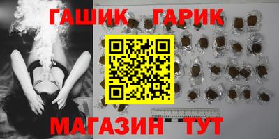 каннабис Камышлов