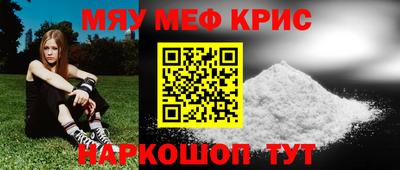 каннабис Камышлов