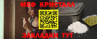 прущие крисы Канаш
