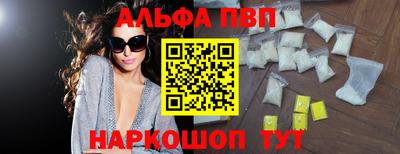 прущие крисы Канаш
