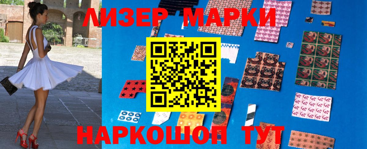 Лсд 25 экстази кислота Дальнереченск