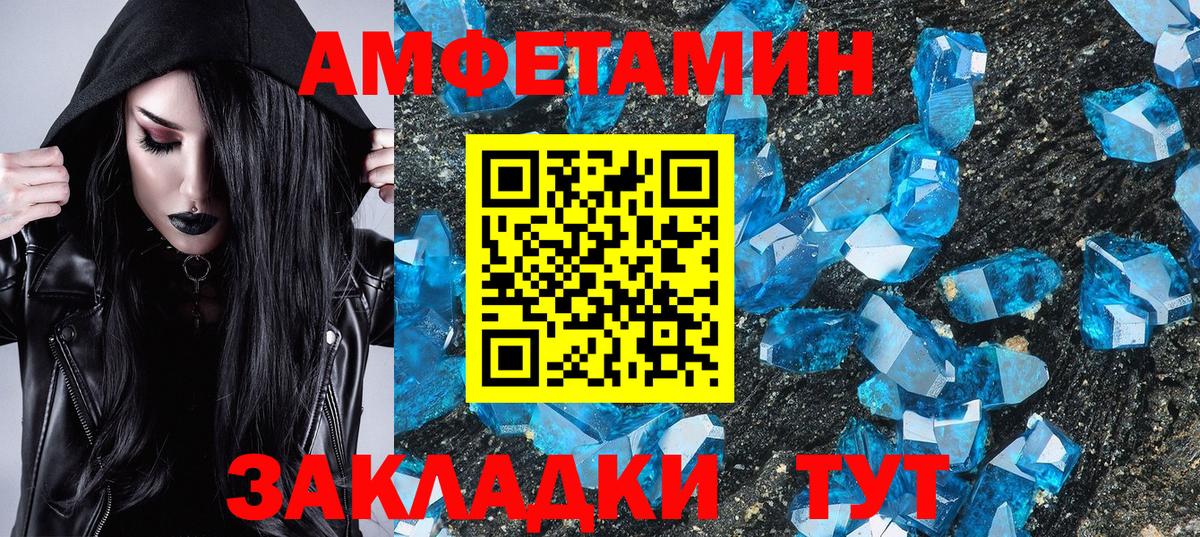 Первитин витя Дальнереченск