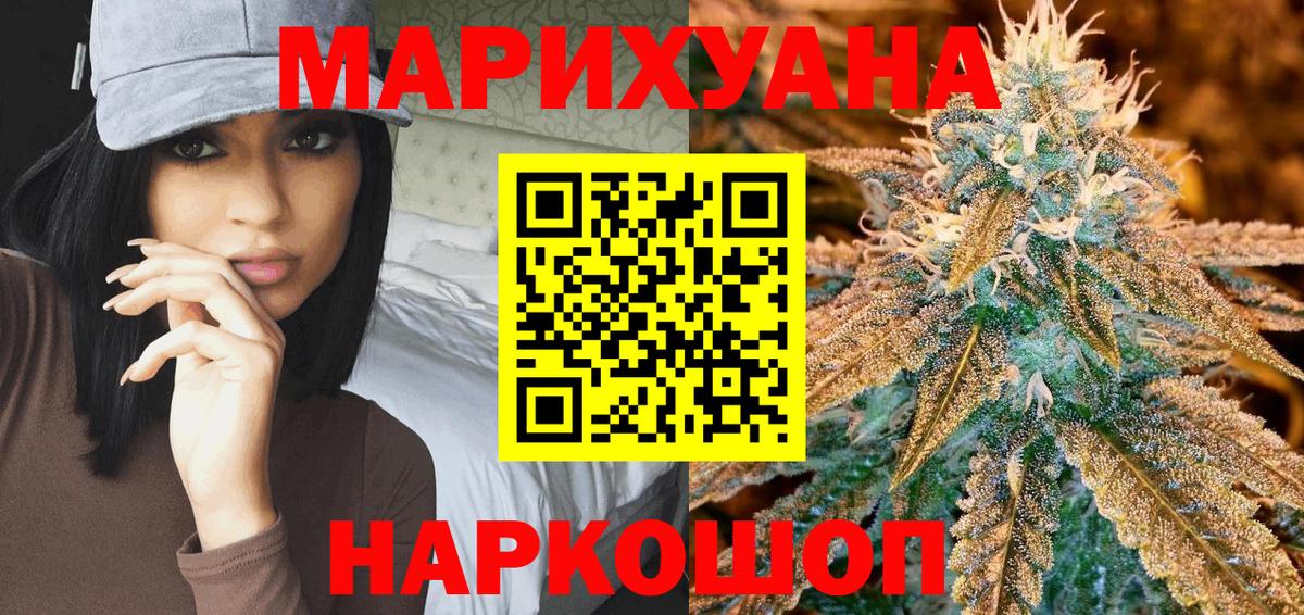 Канабис гибрид Дальнереченск