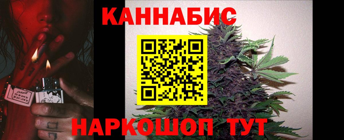 Дальнереченск  Бошки Шишки сатива  Канабис THC 21%  Вход с VPN  Бошки Шишки Bruce Banner  Бошки Шишки план 